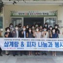 동보원 이미지