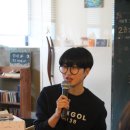 2016 카페 생일파티 : 우울한 열정
