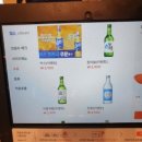 갱고개로 226-2, (연수동) | 충주 신연수동 프리미엄 냉장육 소고기·샤브샤브 무한리필집, <우정화로> 방문 후기