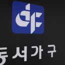 라자가구 이미지