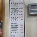 구울래머글래 이미지