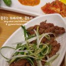 으뜸밥상 - 부여군 | 으뜸밥상