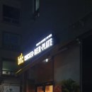 BHC치킨 모종점 이미지