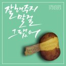포테이토