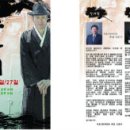연극_아비 이미지