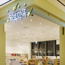 별빛약국 이미지