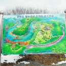 [6월 정기산행] 창립 8주년 기념 한반도지형 팔도강산 트레킹 & 야유회(6/12(일), 당일, 2시간) 이미지