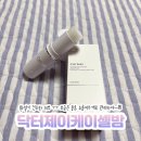 케이셀의원 이미지
