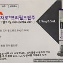 온누리내과의원 | 종로 마운자로 성지 방문기 – 마운자로 5mg 가격, 할인, 생활관리까지 정리