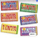 (주)혀니스 | 맛있는 공정무역 초콜릿-토니스초코론리(Tony's Choco Lonely) 헤이즐넛맛