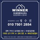 대평뜰공인중개사사무소 | [6월 네번째] 26.06.17 매수신청대리후기 - 아쉬운 3등 패찰, 그러나 현장에서 채운 소중한 경험과 동기...