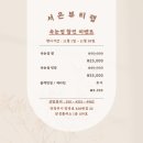 서은뷰티랩 이미지