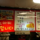 도미노피자월계점 이미지