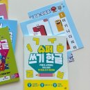 길벗슈퍼 이미지