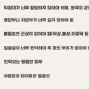 리샘한의원 이미지