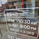 경성꽈배기포곡점