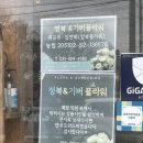 평택 꽃집 &#34;기버 플라워&#34;