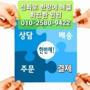 아람/문해력 그림책 문어빵 언박싱/ 리얼 후기 모음[달서구 어린이서점]윈윈어린이서점