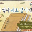 삼강행실도 이미지