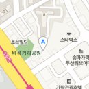 유디가락치과의원 이미지