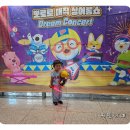 가족뮤지컬 뽀로로 매직싱어롱쇼 이미지