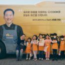 심쿡(心cook) 이미지