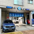 스팀박사2