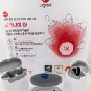 부산제일보청기 | 남포동 보청기 전문센터, 초기적합부터 사후관리까지 완벽 후기