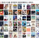 티엠스포츠 이미지