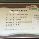 초원한우목장 이미지