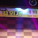 갈머ㅣ제