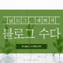 시작스터디카페 이미지