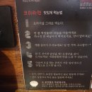 코이라멘 - 부천시 원미구 중동로248번길 121-9 | 코이라멘