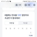 6월27일 출석부/혼돈 & 삶 이미지