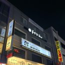 홍Hair홍헤어 이미지