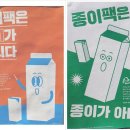 주식회사 자연과우리 이미지