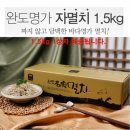 간식명가 이미지