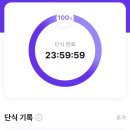 단식 전용 간식 루티니 패스팅바와 24시간 단식 후기
