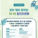 예당케어 이미지