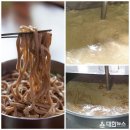 도개다곡묵고을 이미지