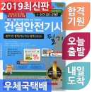 세화건설 이미지