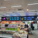 다농식자재센터 이미지