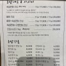 제제스시 이미지