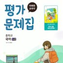 미래엔교과서박물관 이미지