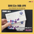 으뜸플러스안경(서산점) 이미지