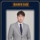 초등이룸학원