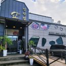 언양갈비 - 동구 범일로89번길 6 | 언양갈비