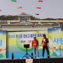 학산중학교 이미지