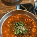 UR(강릉시)-[해안로]-하-103 | [강릉 1박2일] 아빠와 함께한 🌊강릉~양양🌊 효도 여행 코스 (자차 이용 | 재방문 맛집, 카페, 숙소 추천...