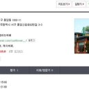 자연애보감 이미지